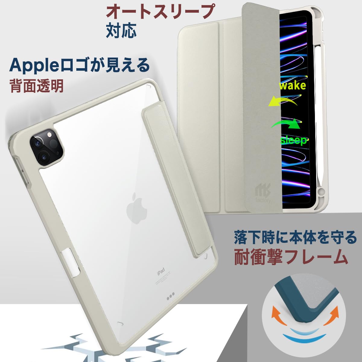 Amazon.co.jp: MS factory iPad Pro 11インチ 第4/3/2世代 用 ケース